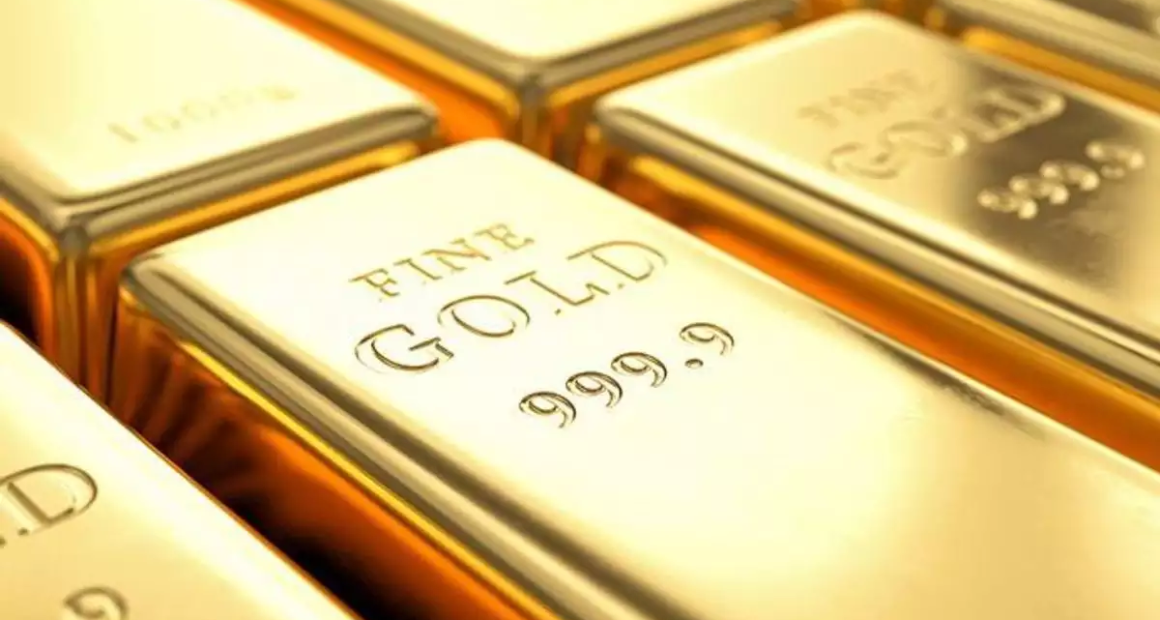 Gold Bars (Nigerian Mining)